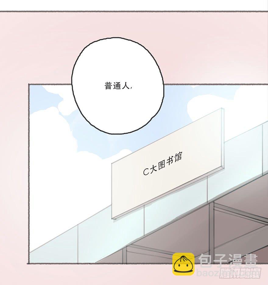 旧的不去新的不来-第49话