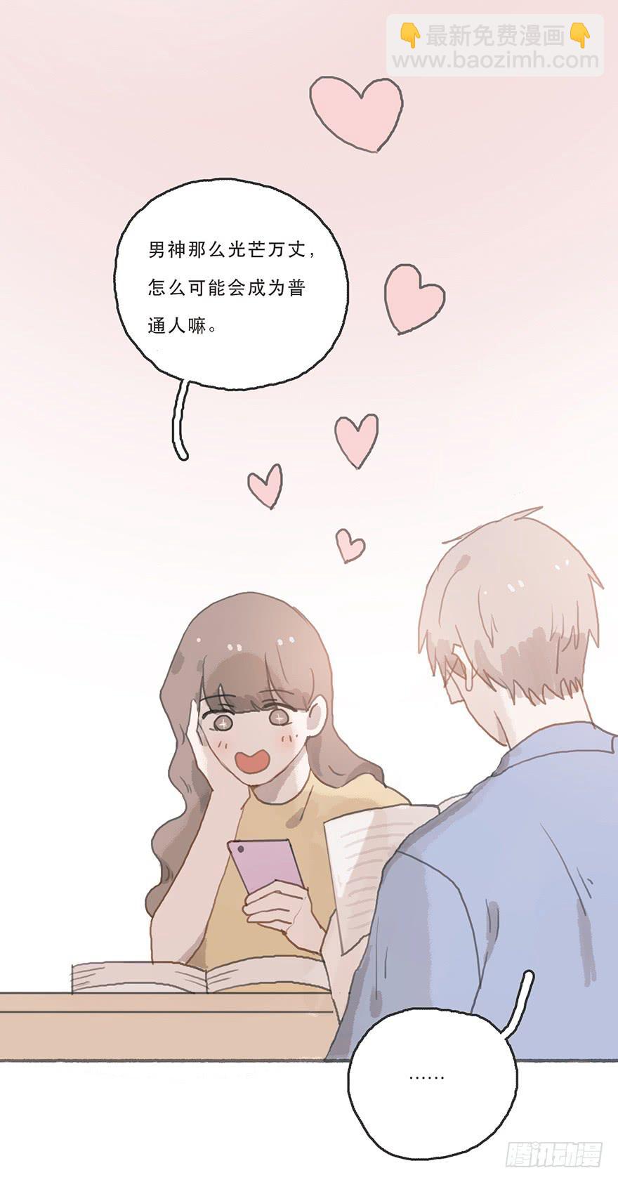旧的不去新的不来-第49话