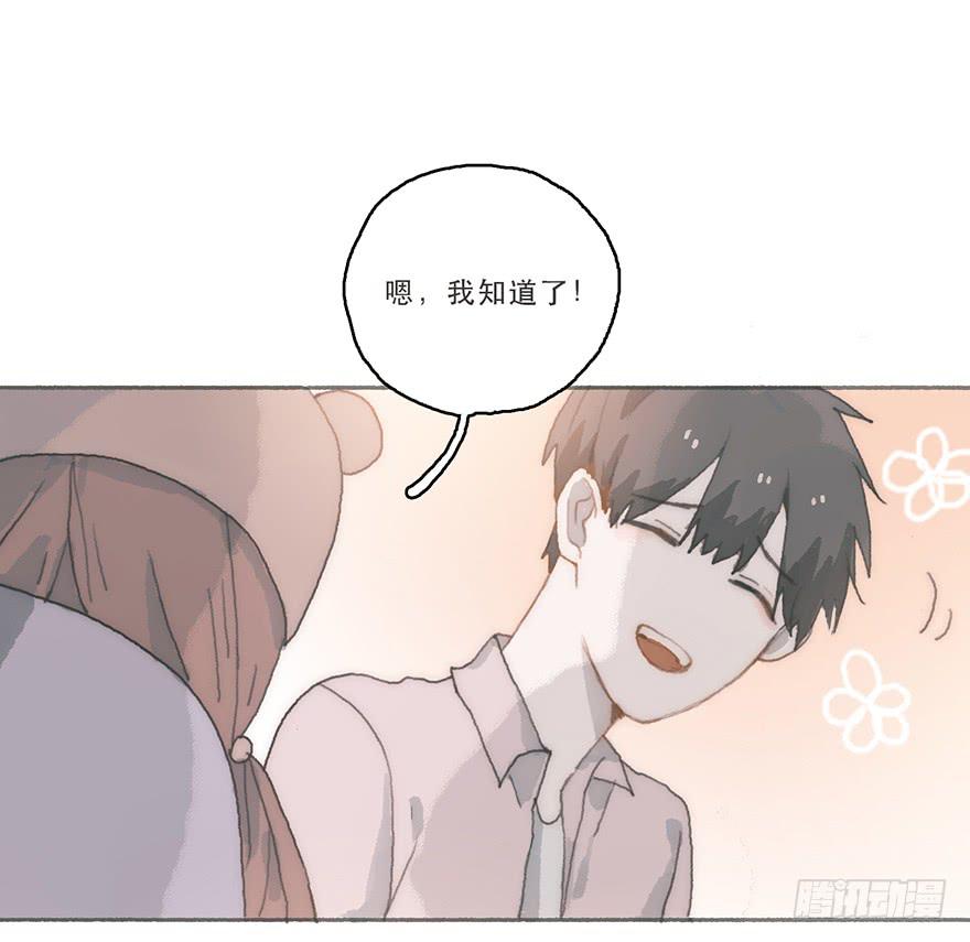 旧的不去新的不来-第49话