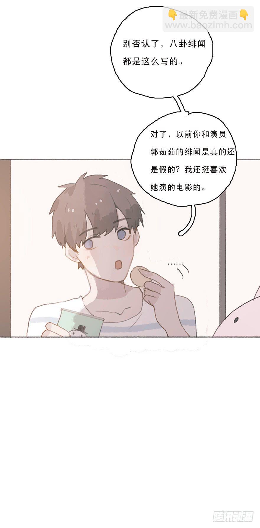 旧的不去新的不来-第49话