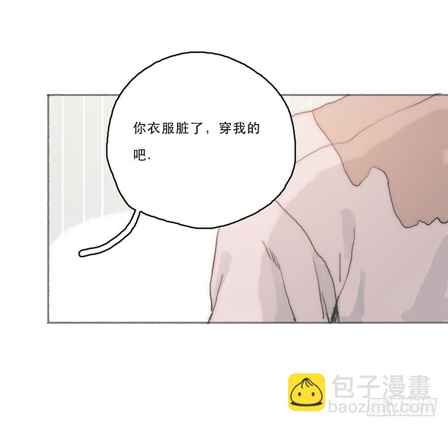 旧的不去新的不来-第49话