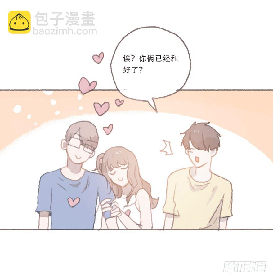 我们公平竞争-第51话