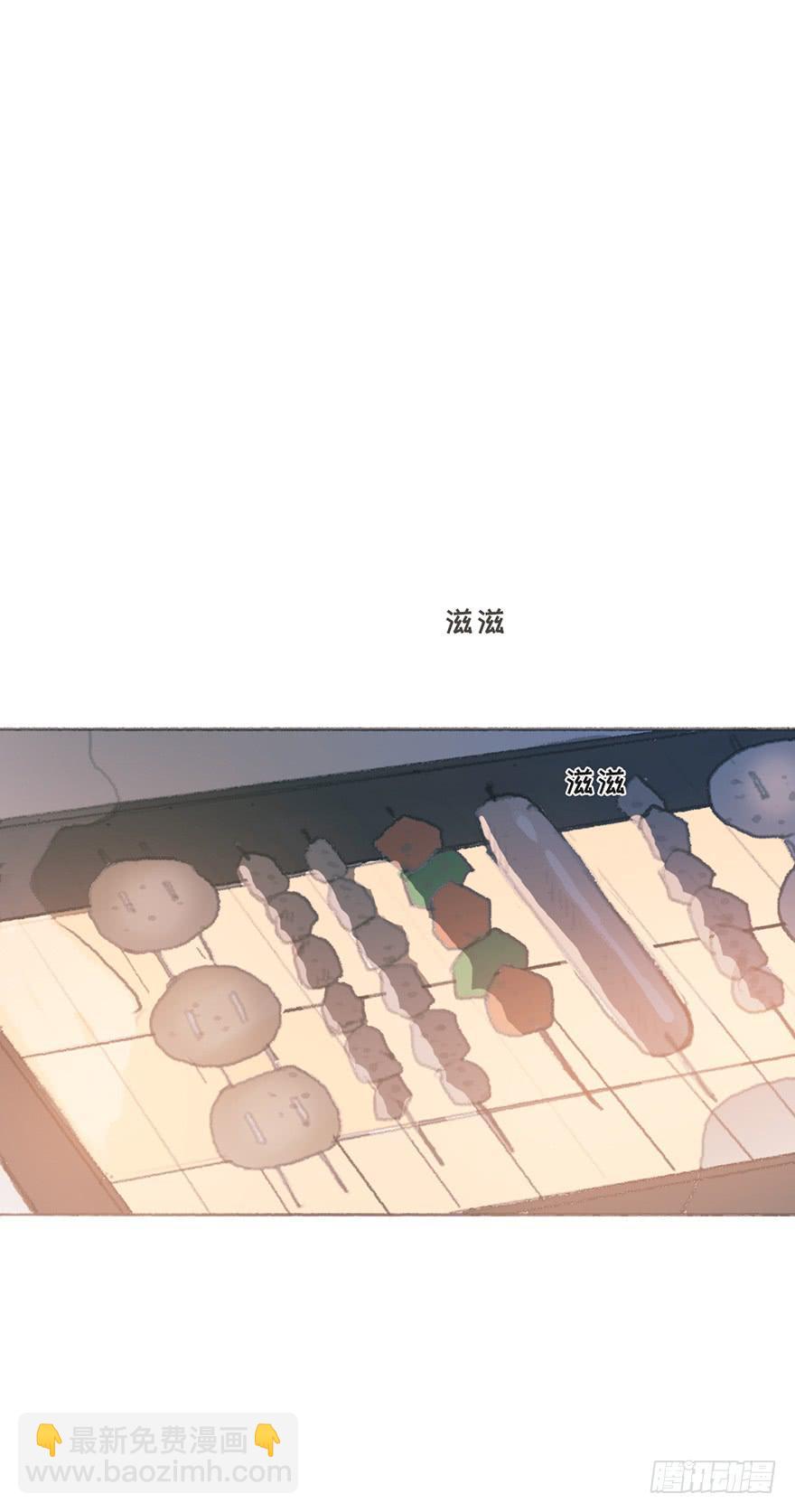 我们公平竞争-第51话