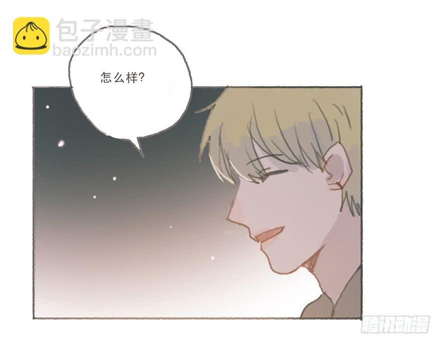 我们公平竞争-第51话