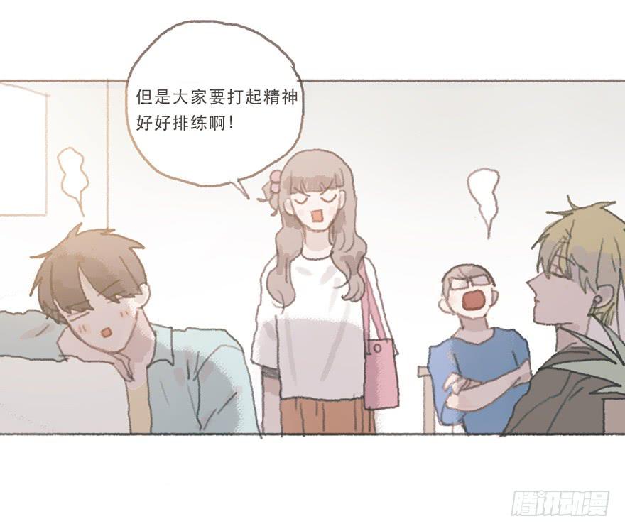 我们公平竞争-第51话