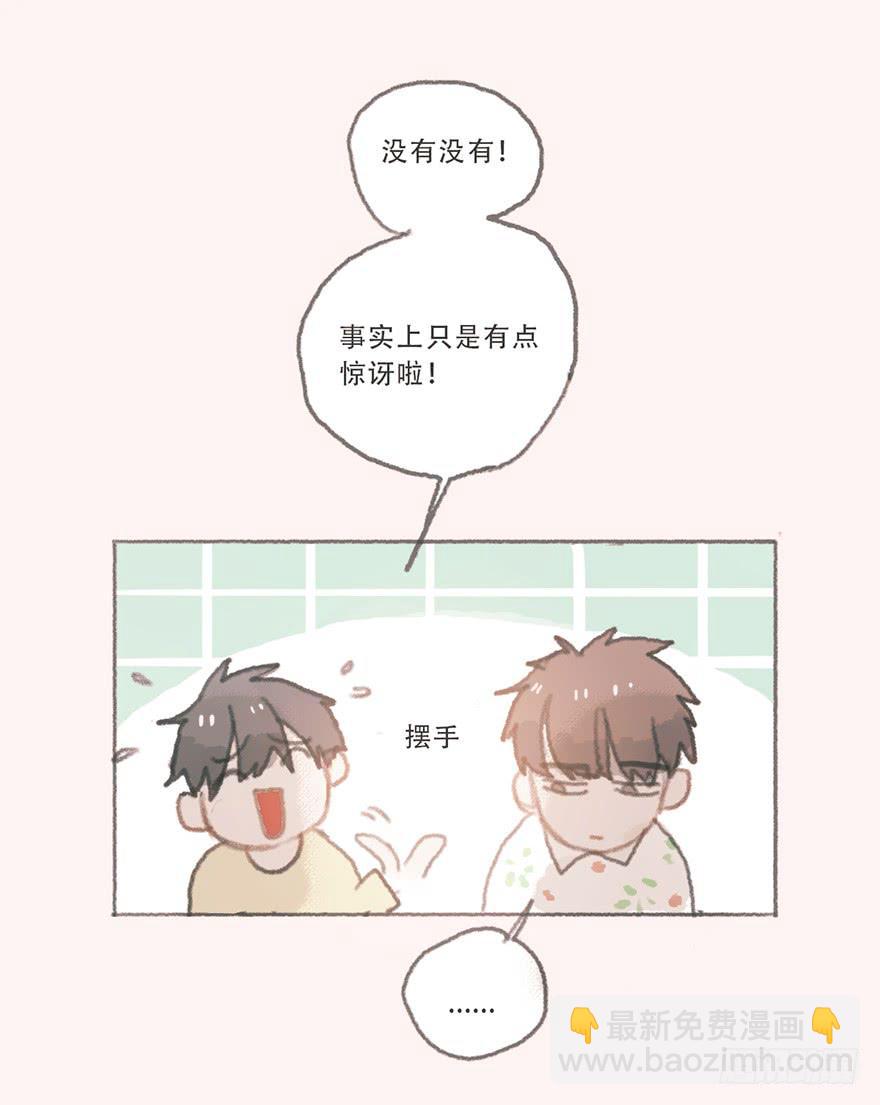 我们公平竞争-第51话