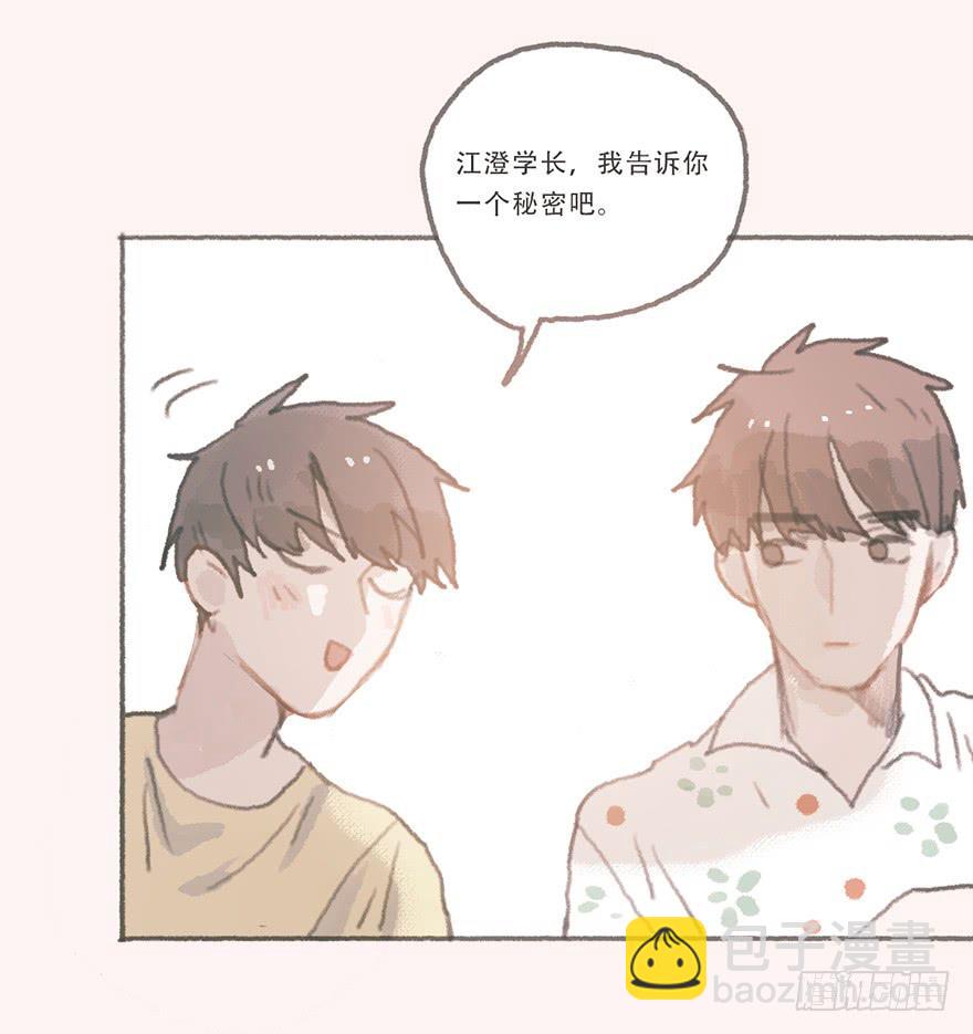我们公平竞争-第51话