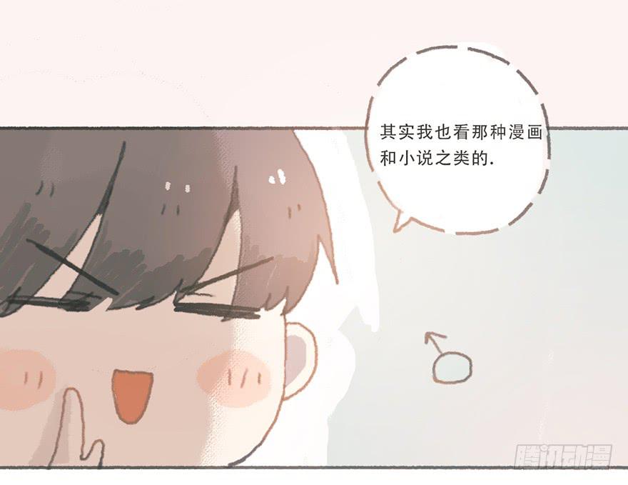 我们公平竞争-第51话