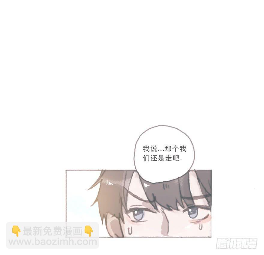 这是逆攻受了吧-第53话