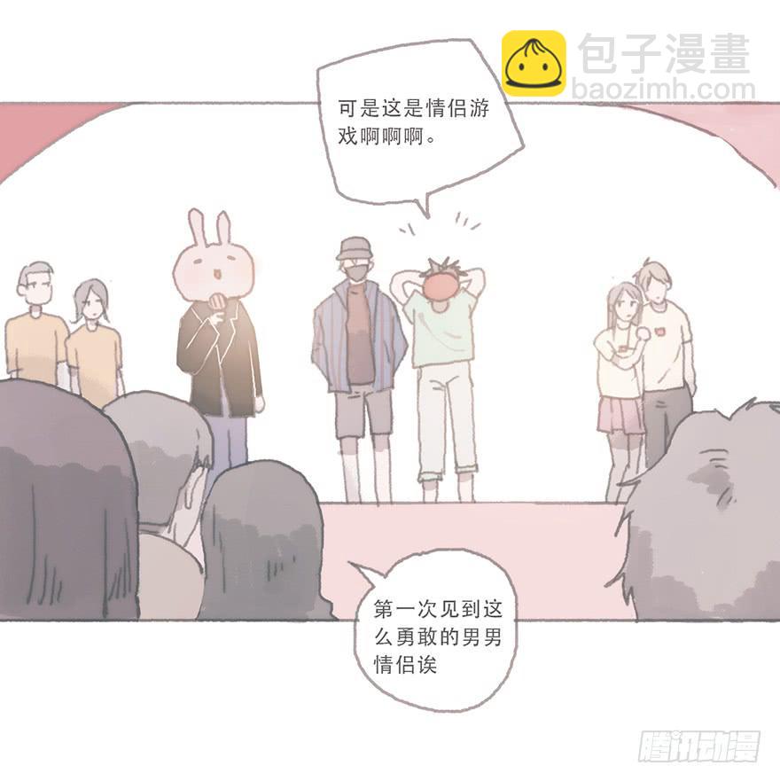 这是逆攻受了吧-第53话