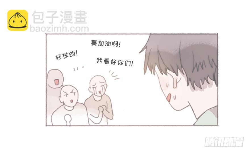 这是逆攻受了吧-第53话