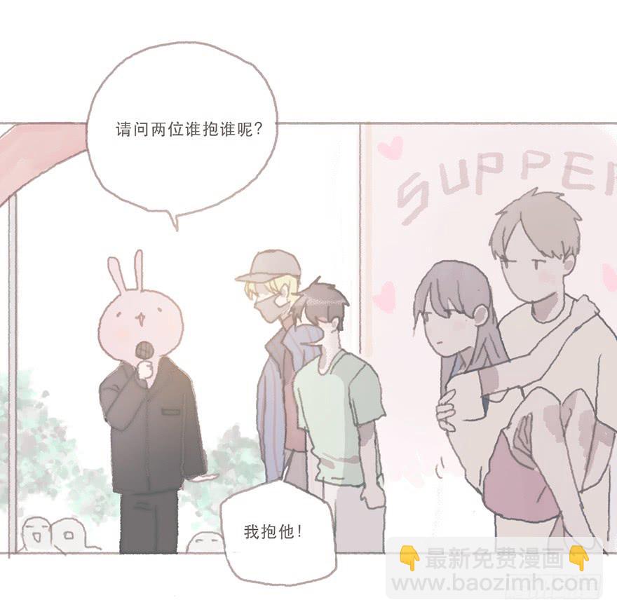 这是逆攻受了吧-第53话