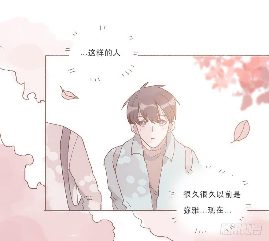 你看见了吧-第55话