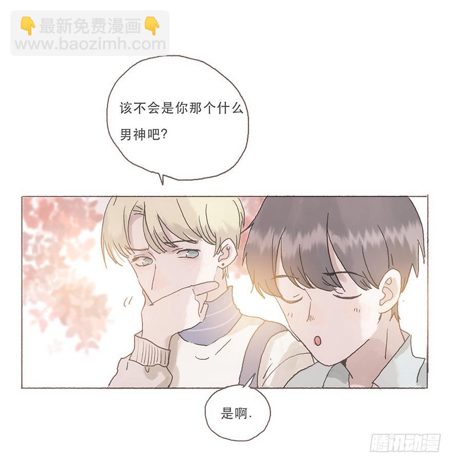你看见了吧-第55话