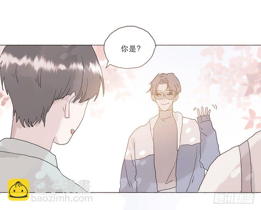 你看见了吧-第55话