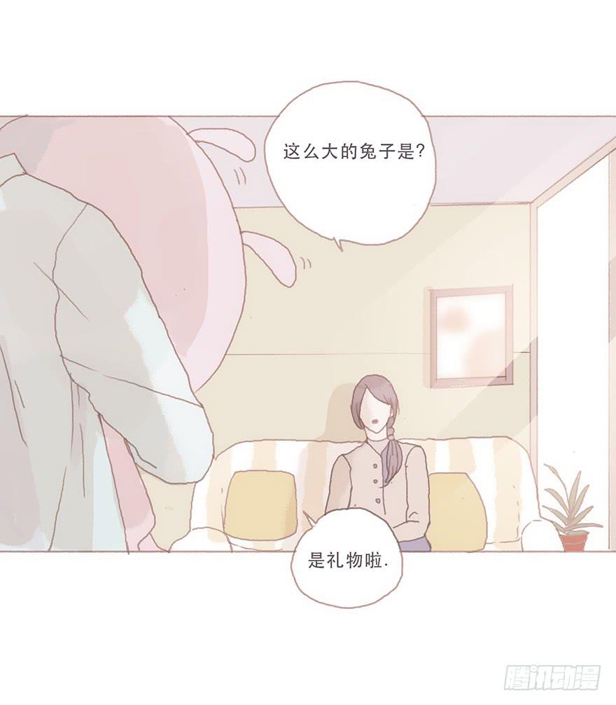 你看见了吧-第55话