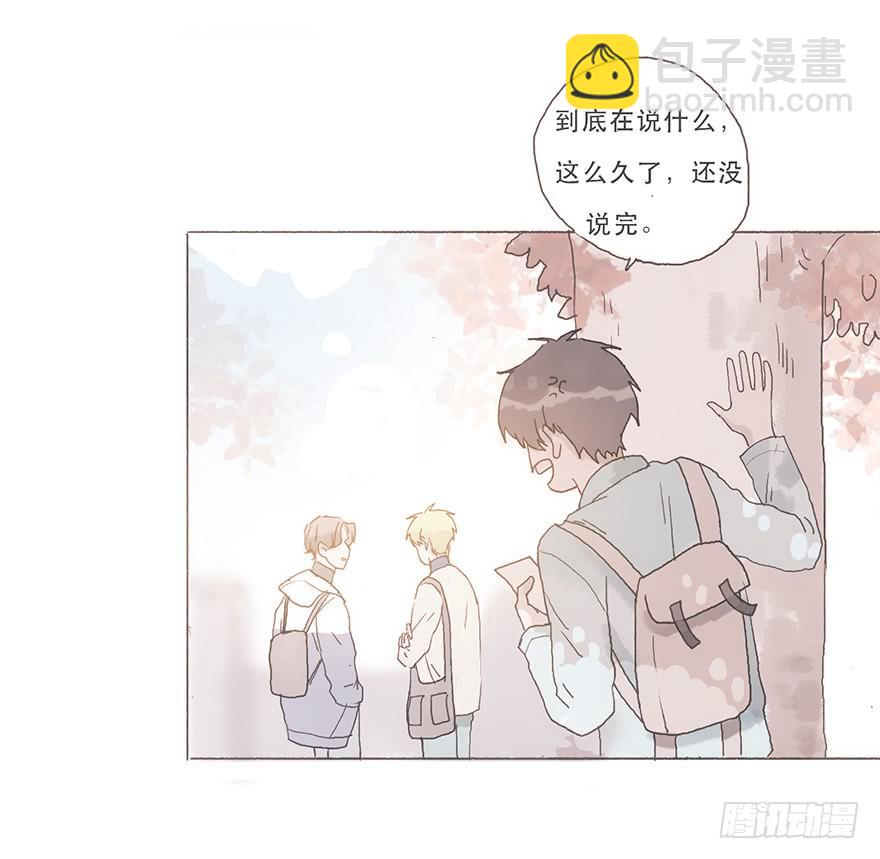 你看见了吧-第55话