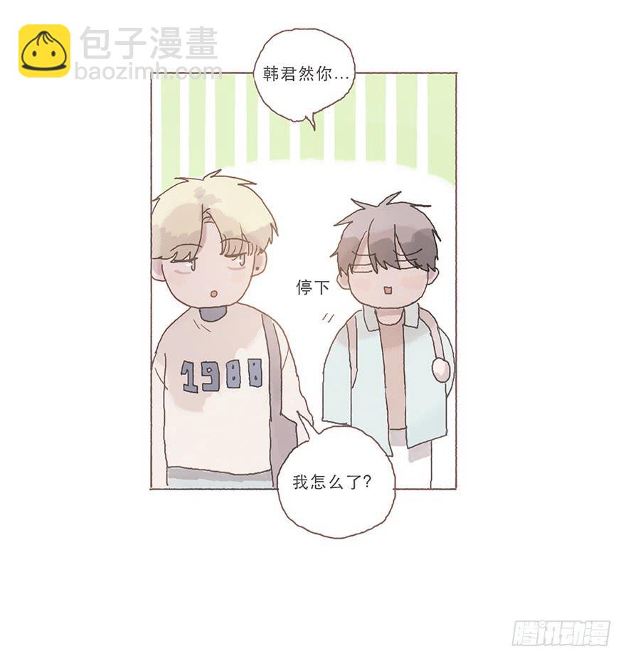 你看见了吧-第55话