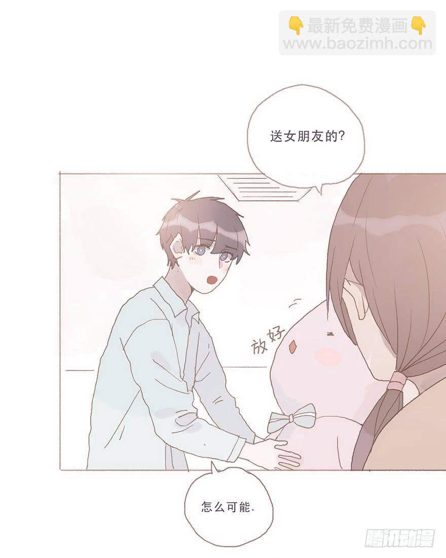 你看见了吧-第55话