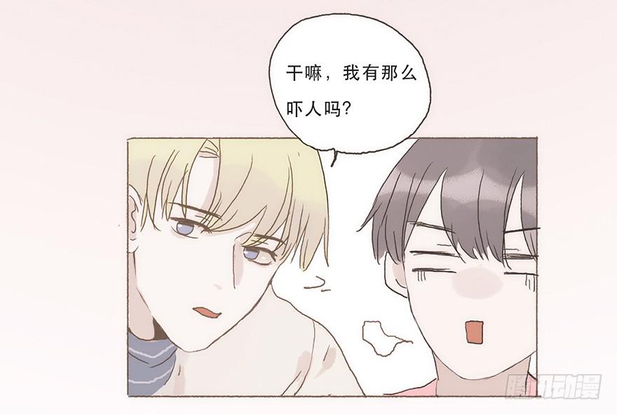 你看见了吧-第55话
