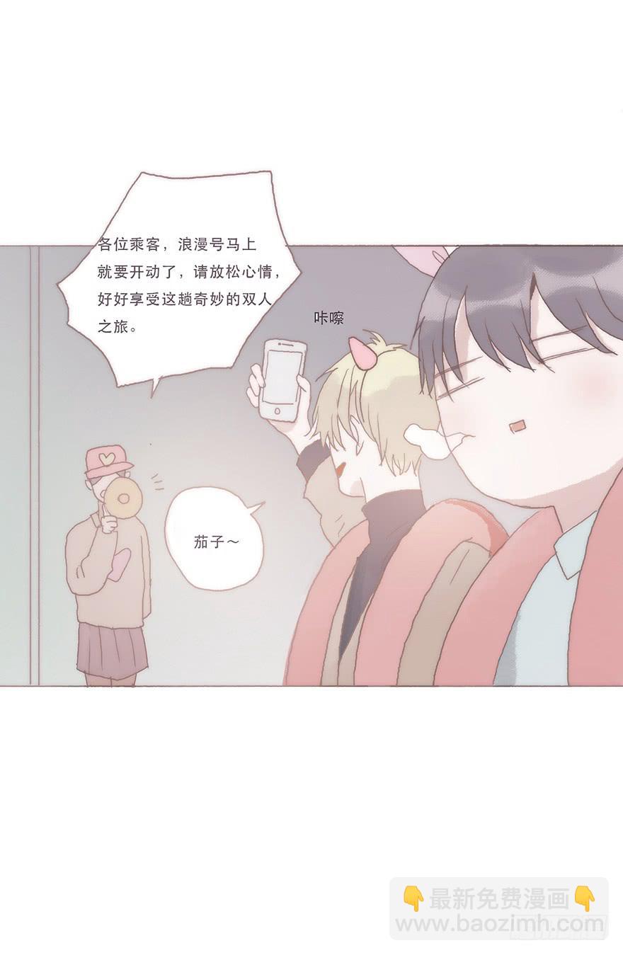 我喜欢你-第57话