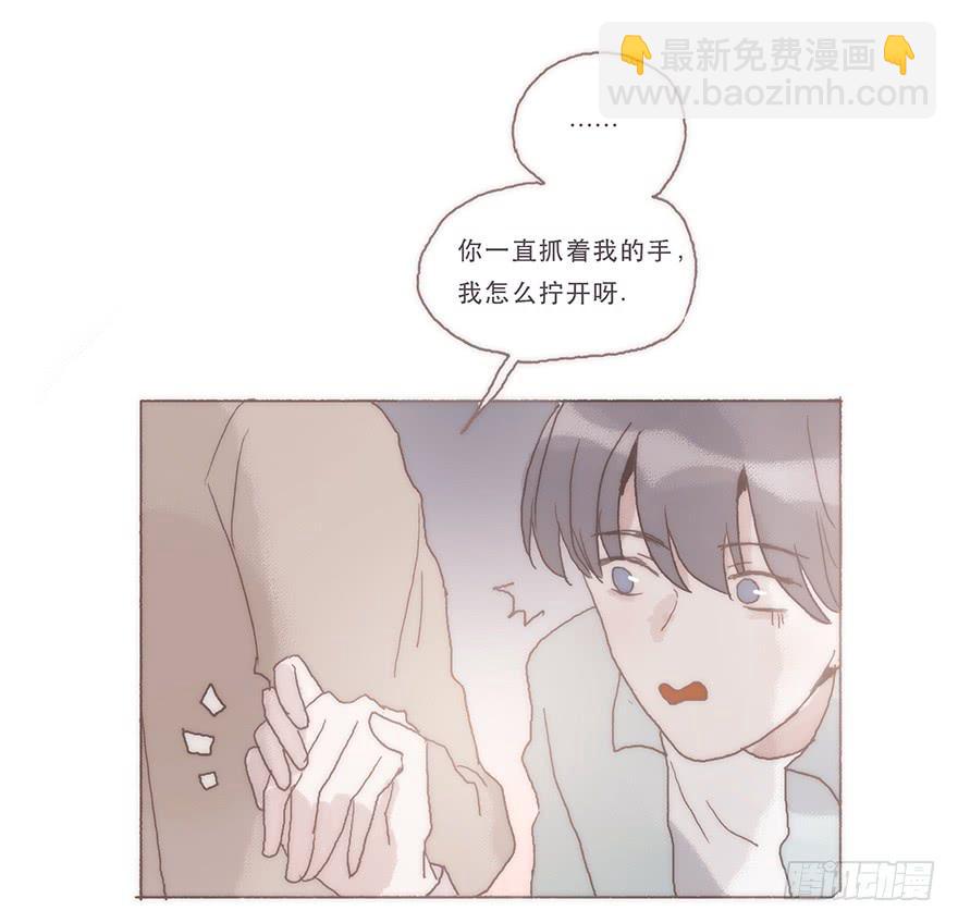 我喜欢你-第57话