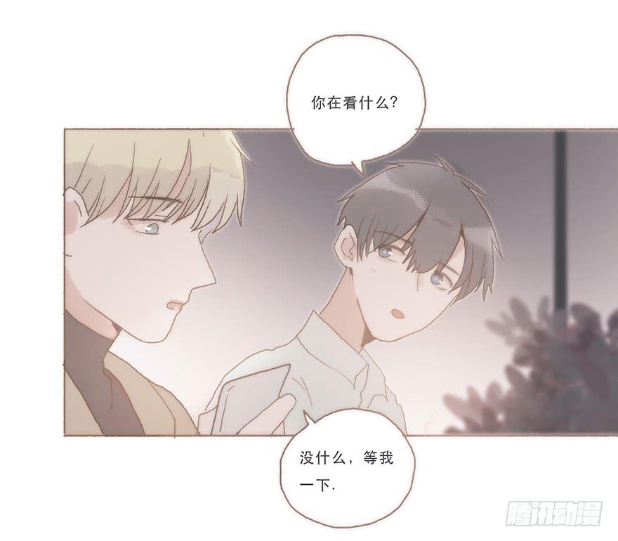 我喜欢你-第57话