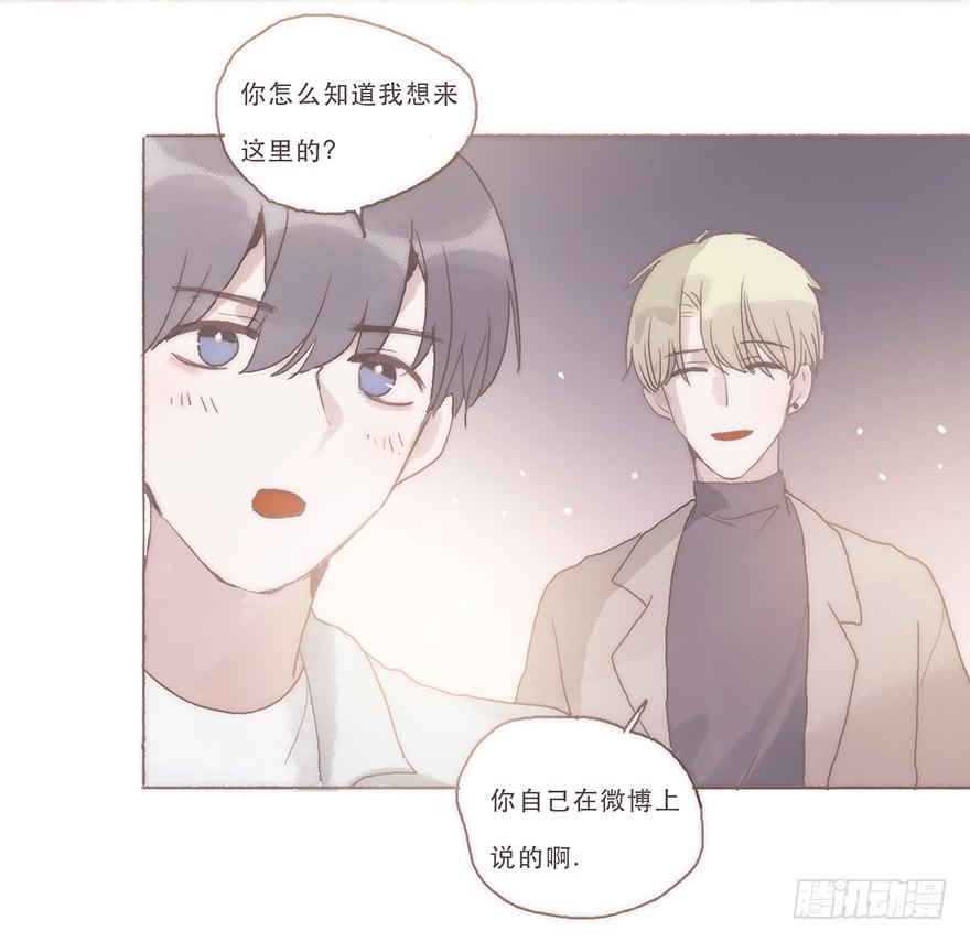 我喜欢你-第57话