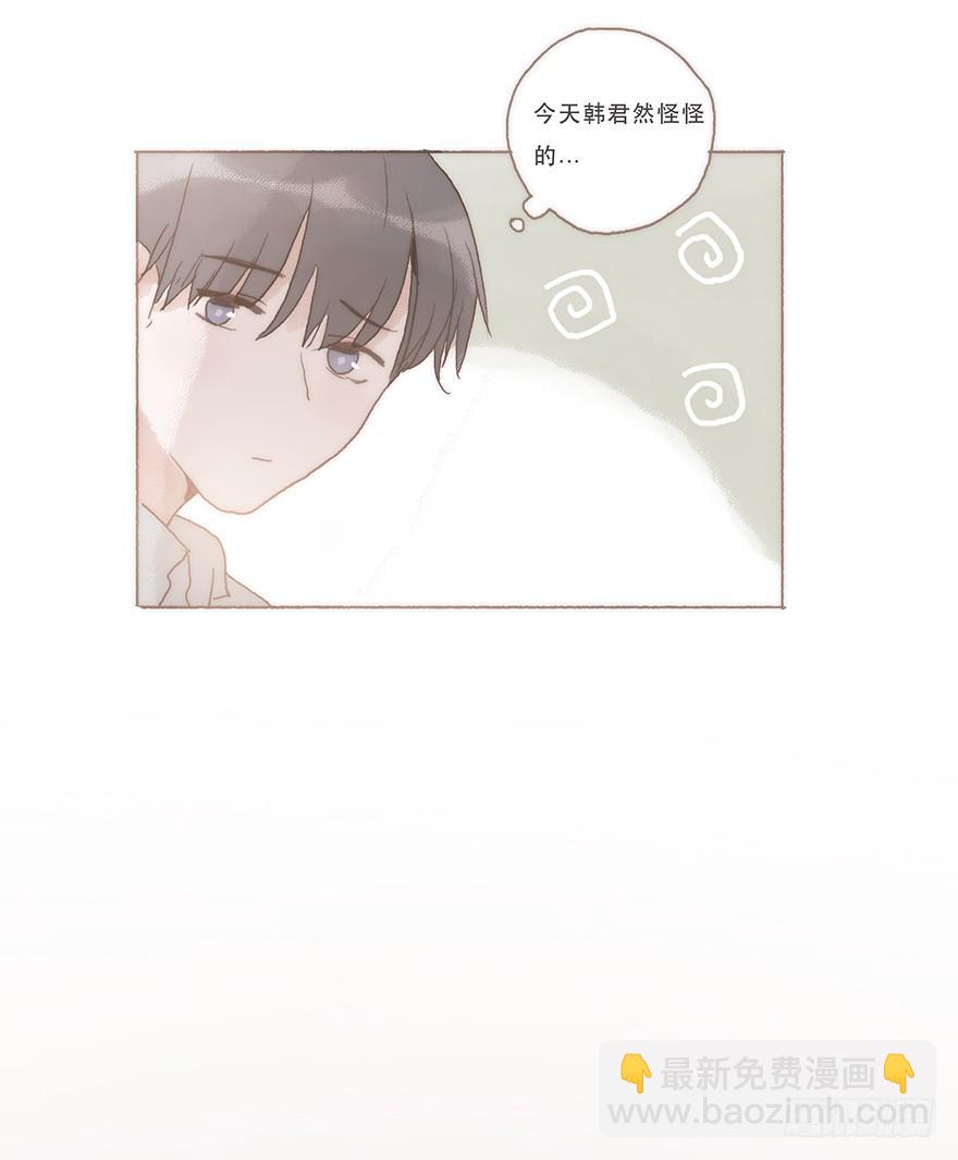 我喜欢你-第57话