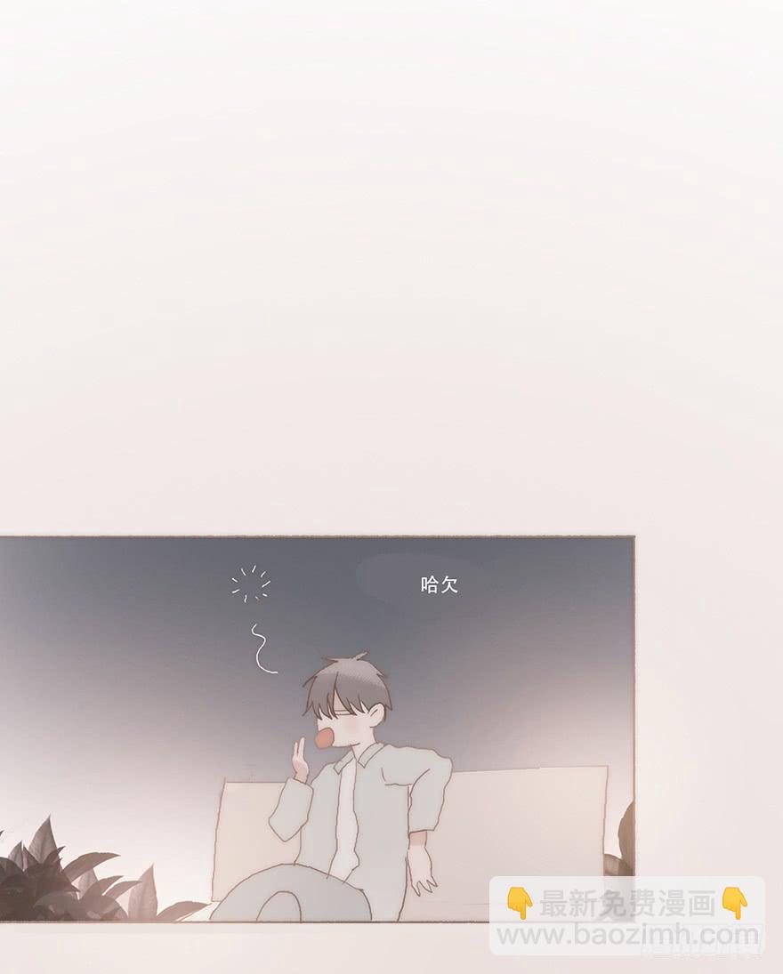 我喜欢你-第57话