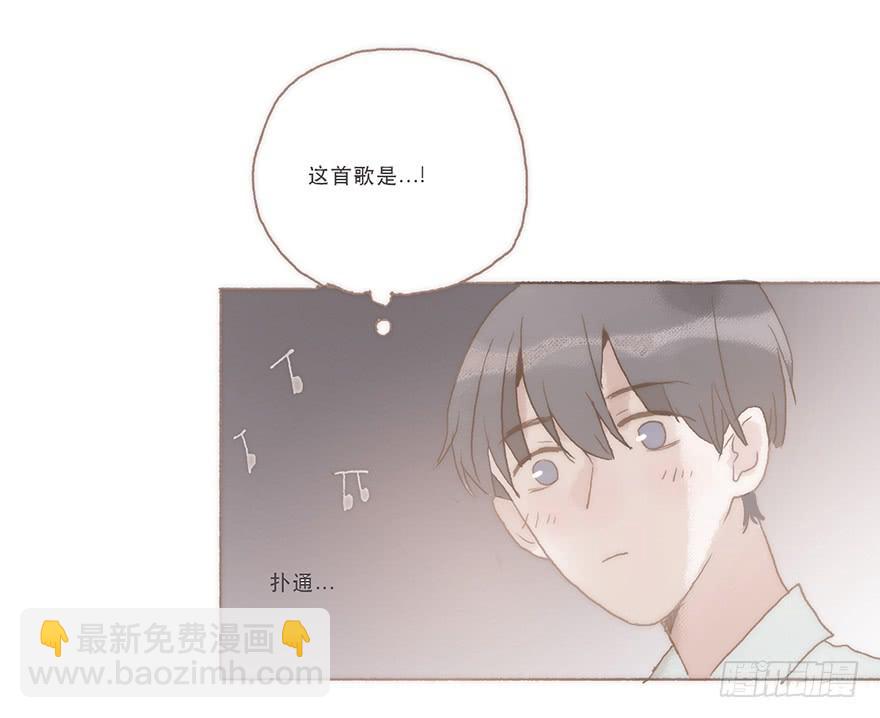 我喜欢你-第57话