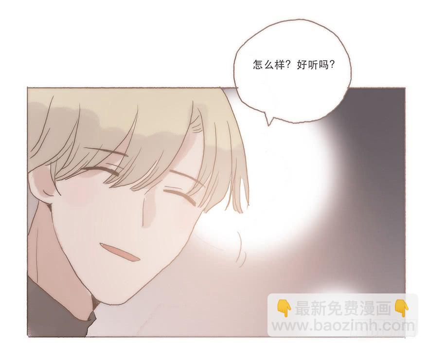 我喜欢你-第57话