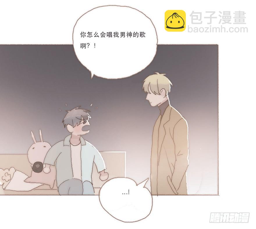 我喜欢你-第57话