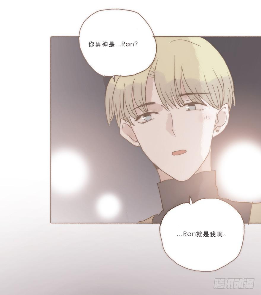 我喜欢你-第57话