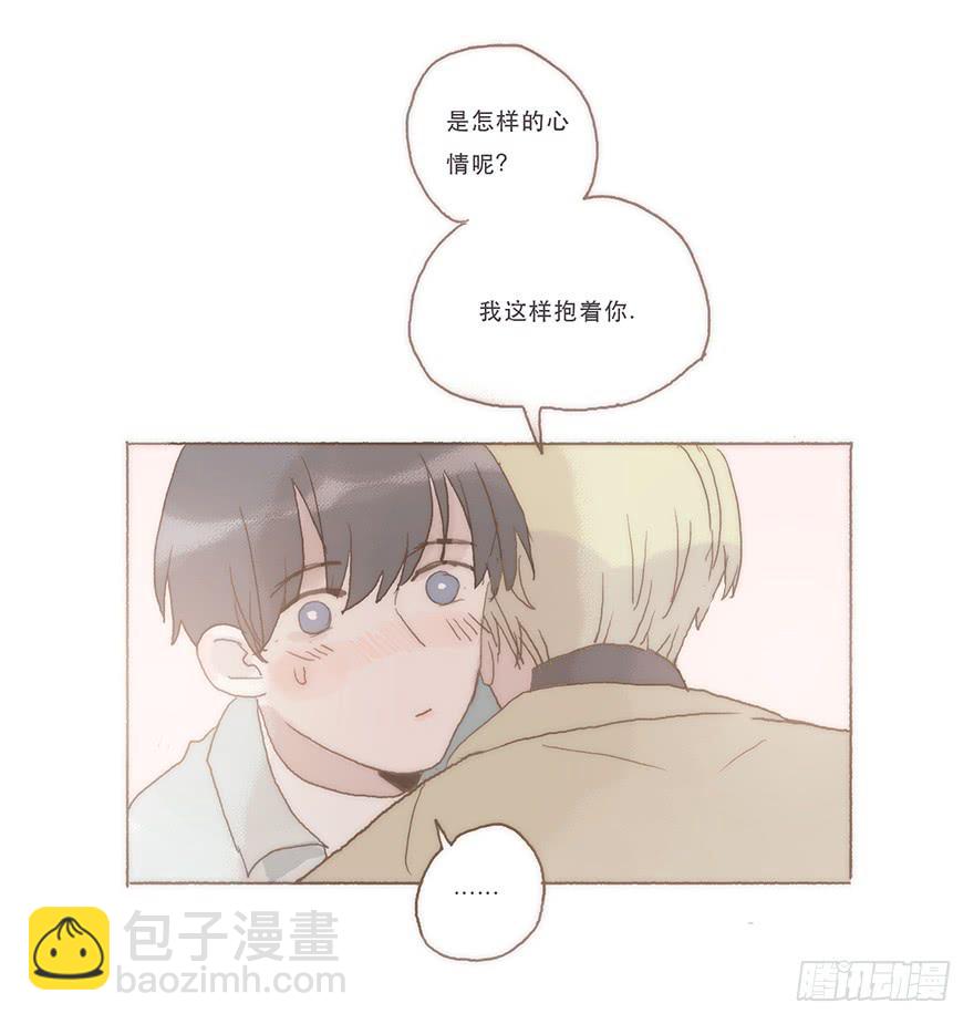 我喜欢你-第57话