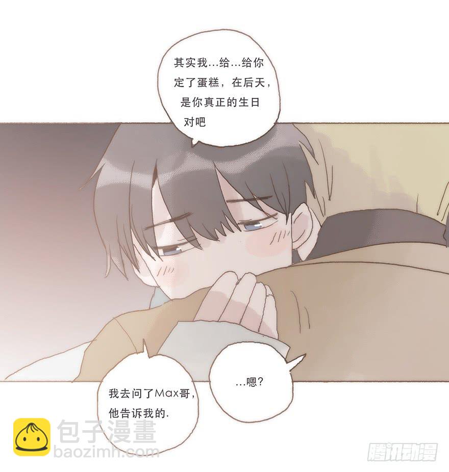 我喜欢你-第57话