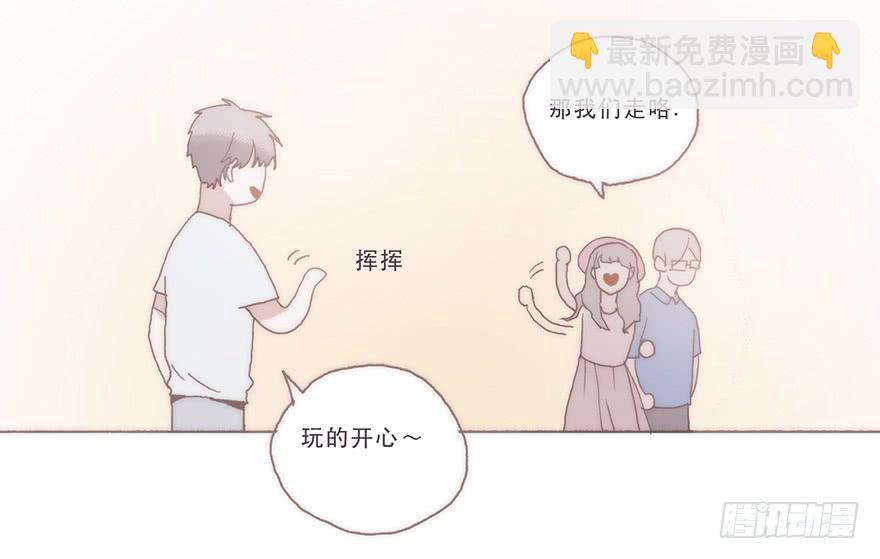 我喜欢你-第57话