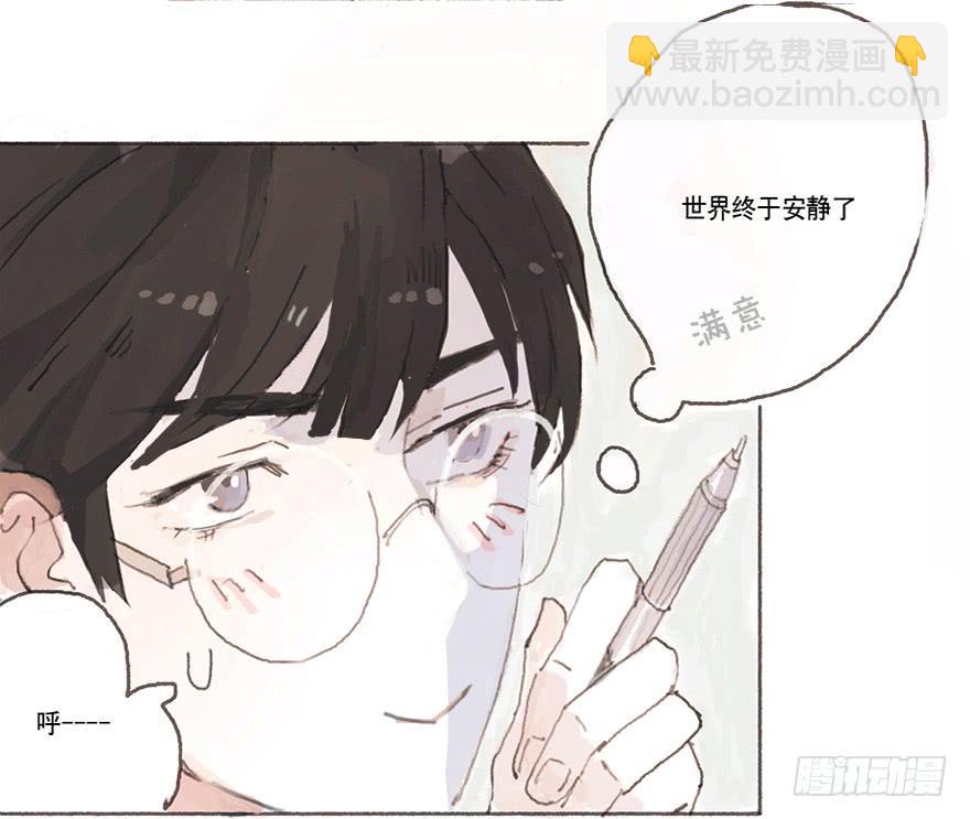 黑粉职涯的滑铁卢(1/2)-第7话