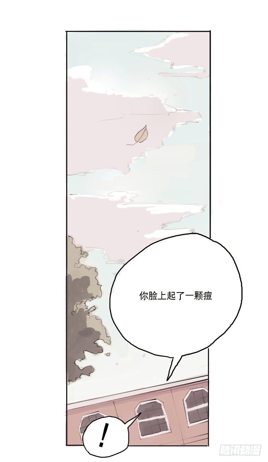 黑粉职涯的滑铁卢(1/2)-第7话