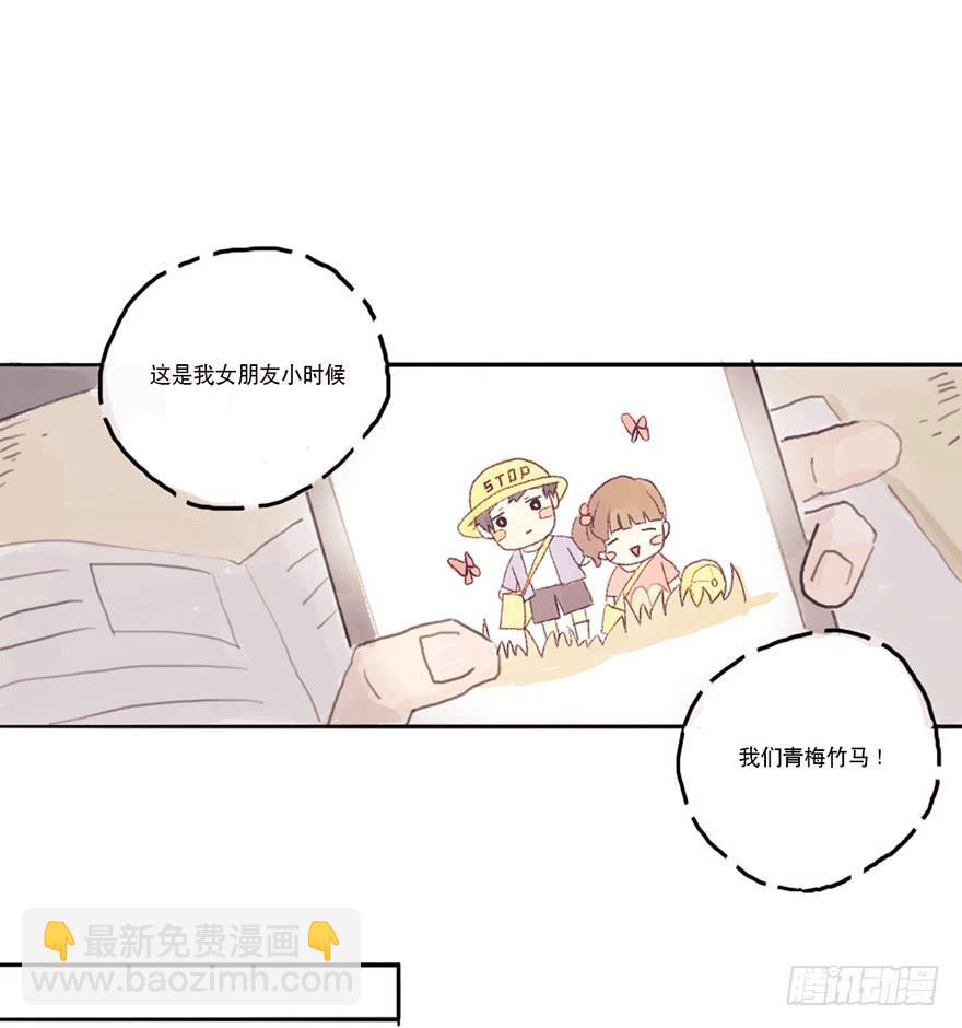 黑粉职涯的滑铁卢(1/2)-第7话