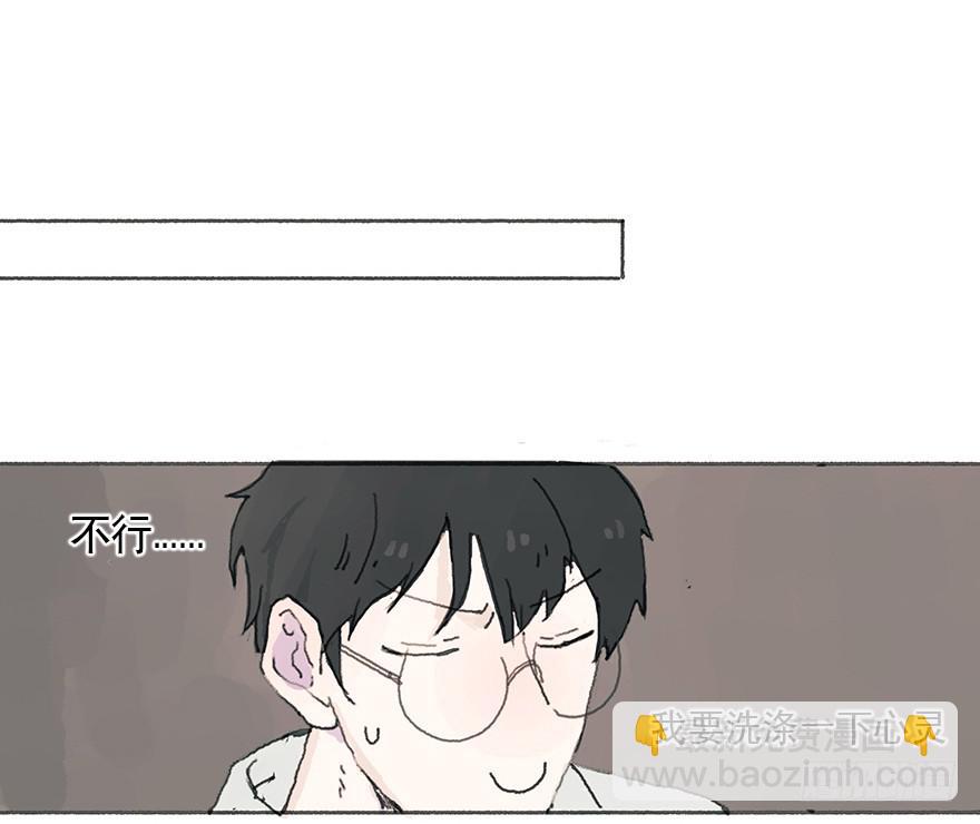 你要听我话-第9话