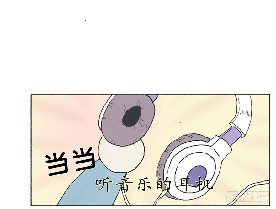 你要听我话-第9话
