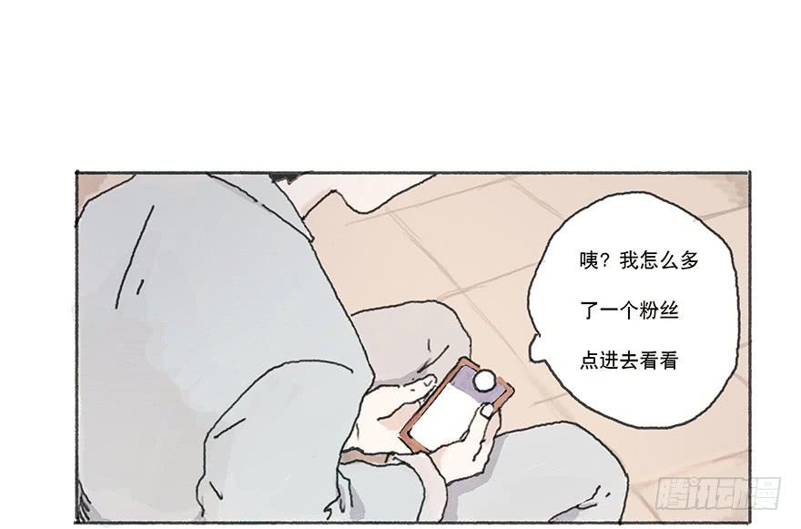你要听我话-第9话