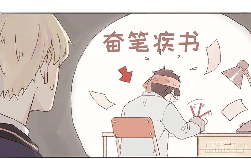 你要听我话-第9话