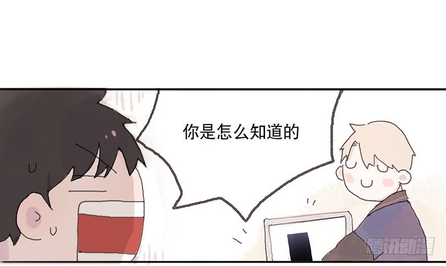 你要听我话-第9话