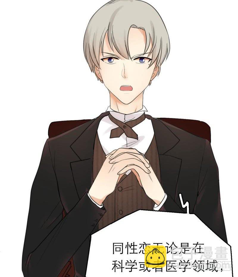 第01话：这什么鬼任务？！-第1话