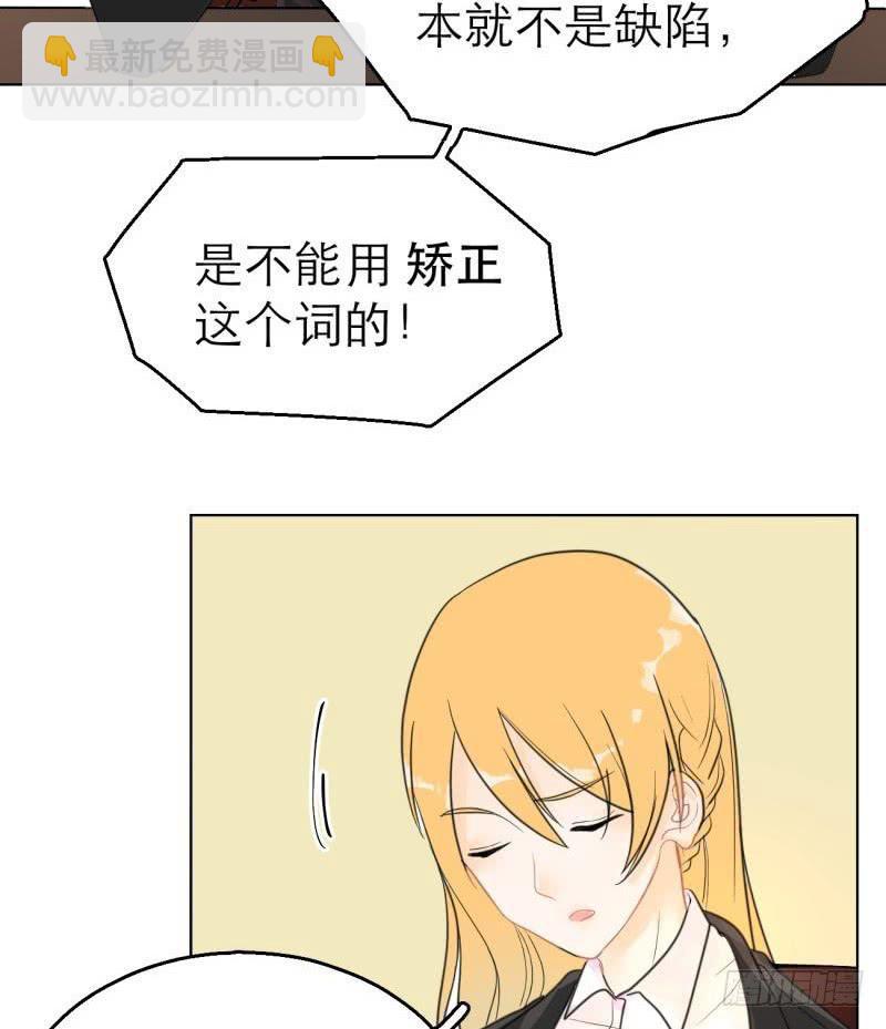 第01话：这什么鬼任务？！-第1话
