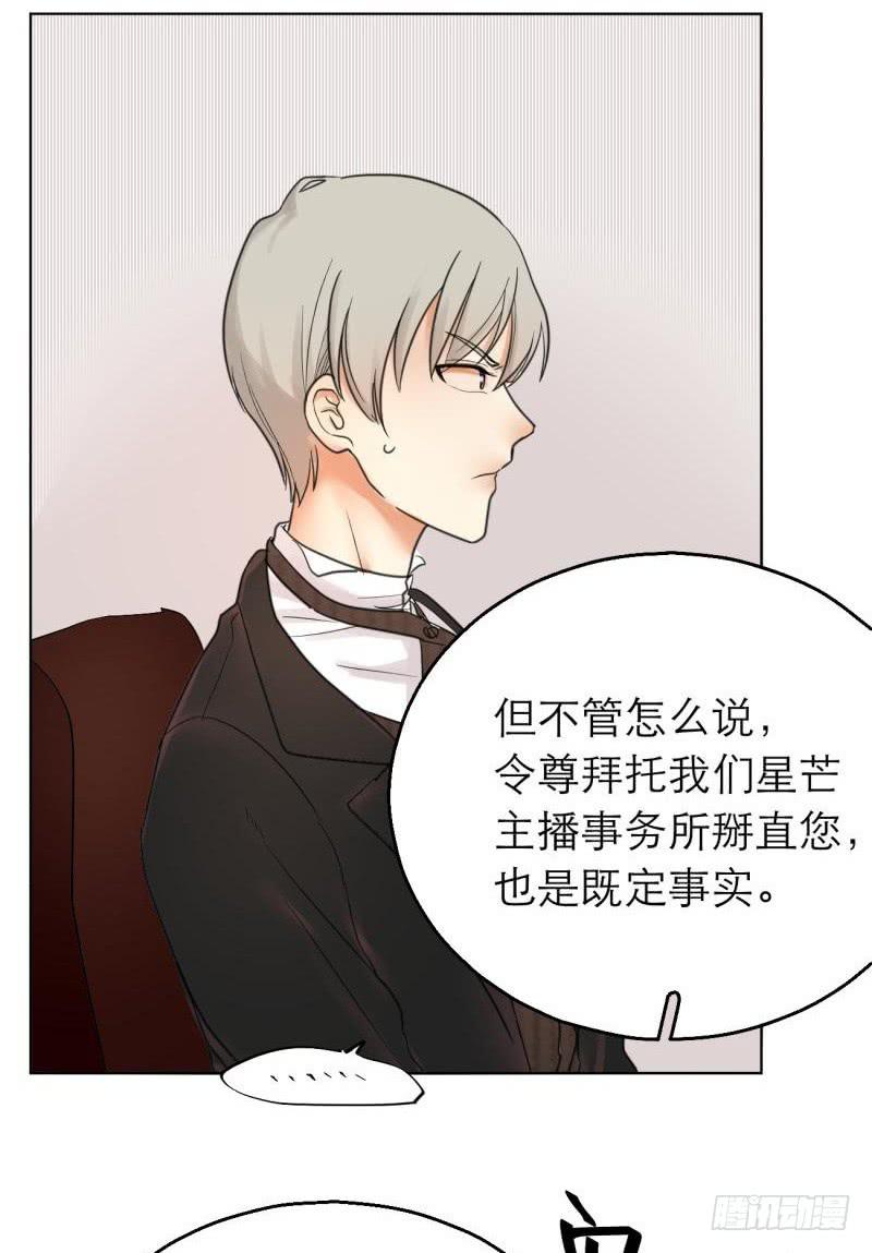 第01话：这什么鬼任务？！-第1话
