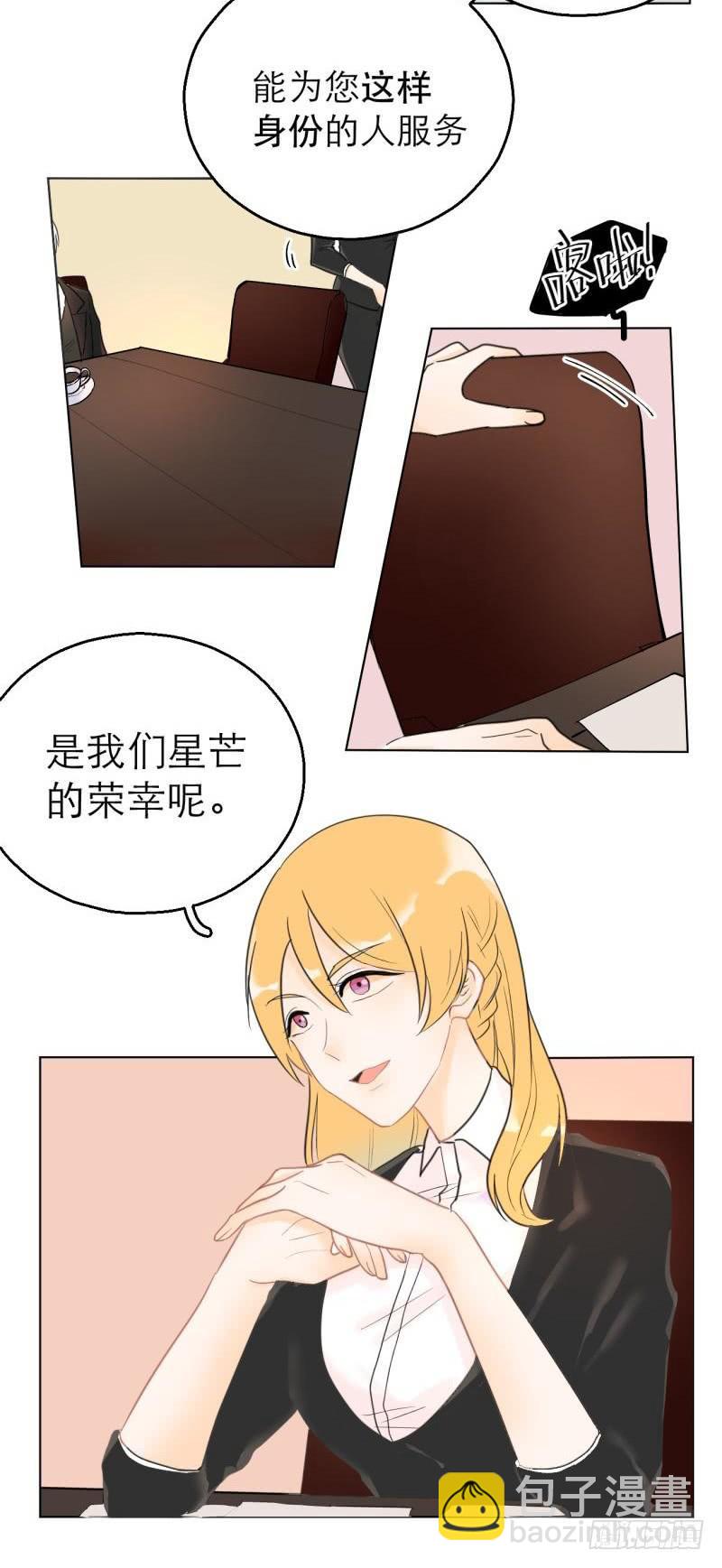 第01话：这什么鬼任务？！-第1话