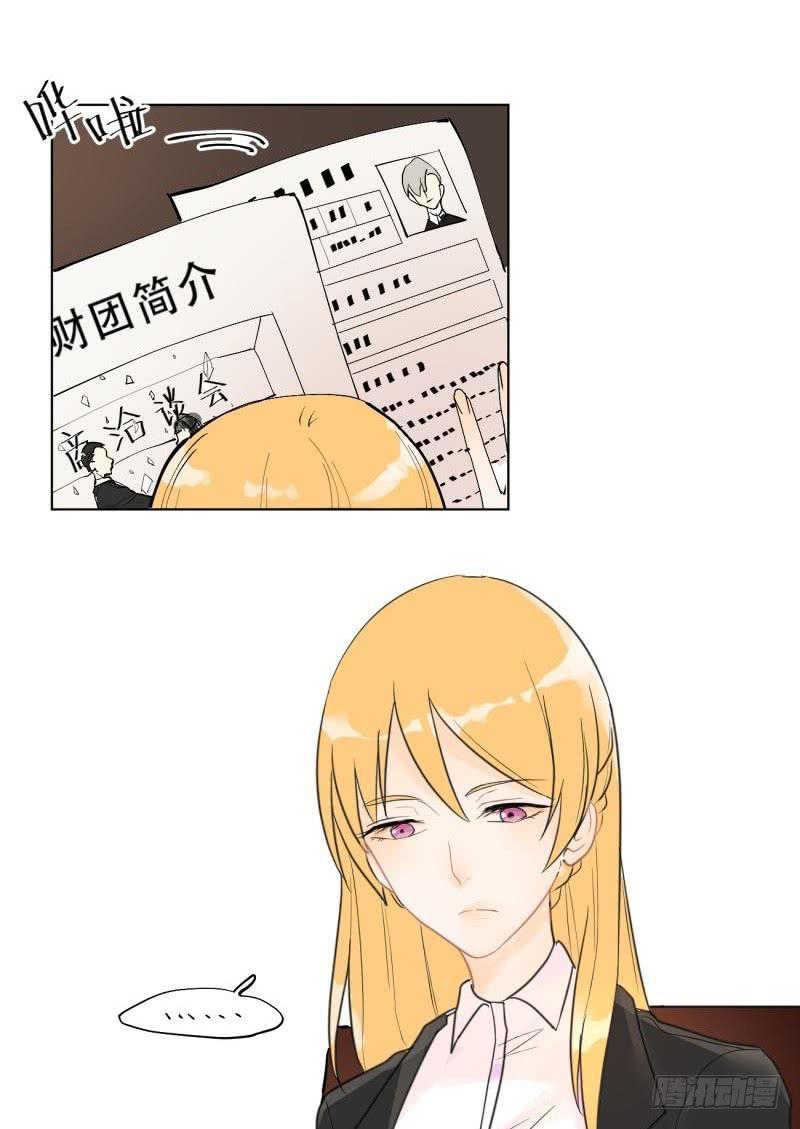 第01话：这什么鬼任务？！-第1话